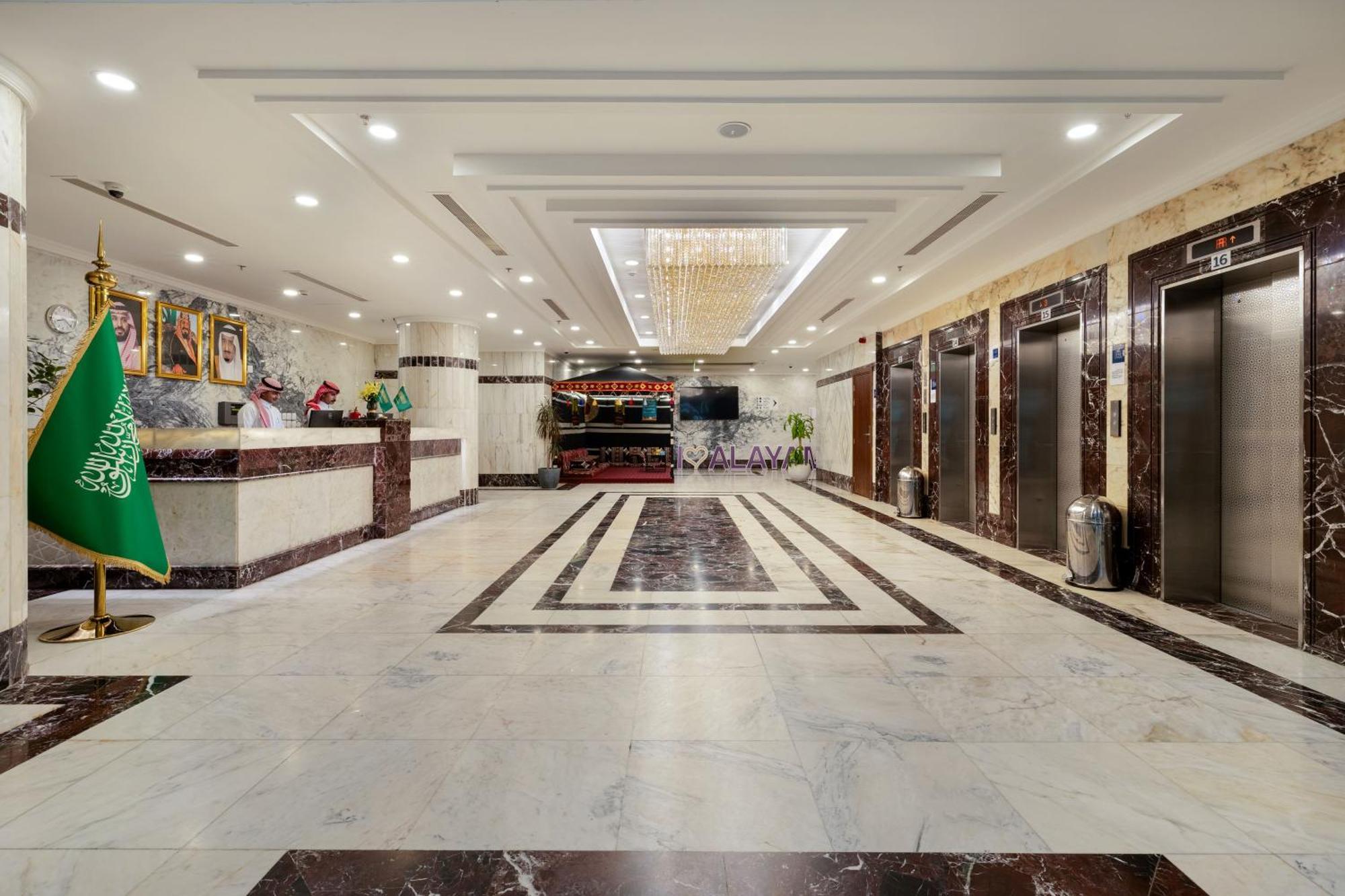 Alayam Elite Hotel メッカ エクステリア 写真